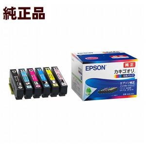 EPSON プリンター　EP-806AW + 純正インクカートリッジ３色セット EPSON プリンター EP-806AW + 純正インクカートリッジ3色セット