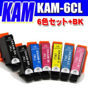 KAM-6CL-L 6色セット+BK 増量タイプ プリンターインク エプソン インクカートリッジ EPSON カメ EP-881AB  EP-881AN  EP-881AR  EP-881AW