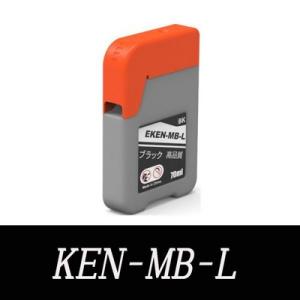 KEN-MB-L 顔料マットブラック増量x1 エプソン用 KEN ケンダマ TAK タケトンボ 互換インクボトル 詰め替えインク｜inkhonpo