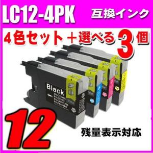 LC12 プリンターインク ブラザー インクカートリッジ LC12 4色セット(LC12-4PK)+選べる3個｜inkhonpo