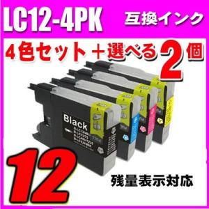 LC12 プリンターインク ブラザー インクカートリッジ LC12 4色セット(LC12-4PK)+選べる2個｜inkhonpo