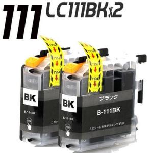 互換品 LC111 ブラザー プリンターインク インクカートリッジ LC111 LC111BK ブラ...