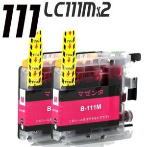 LC111 ブラザー プリンターインク インクカートリッジ LC111 LC111M マゼンタ 単品x2  ブラザー インク MFC DCP