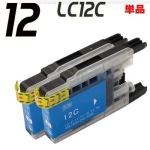 LC12 ブラザー プリンターインク インクカートリッジ LC12C シアン 単品x2 プリンター インク DCP MFC｜inkhonpo
