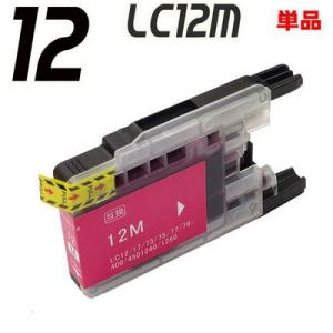 LC12 ブラザー プリンターインク インクカートリッジ LC12 LC12M マゼンタ 単品 ブラザー インク DCP MFC｜inkhonpo