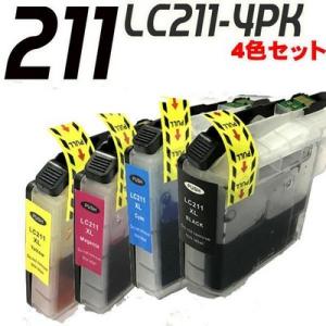 LC211 4色セット ブラザー インクカートリッジ LC211-4PK プリンター インク (+B...