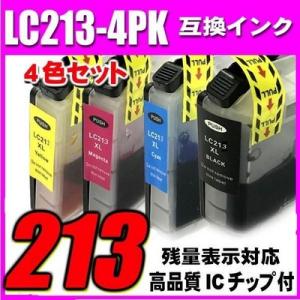 MFC-J4725N インク ブラザー インクカートリッジ 4色セット LC213-4PK｜inkhonpo