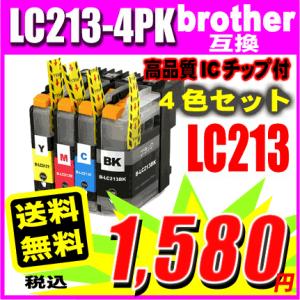 MFC-J5620CDW インク ブラザー インクカートリッジ 4色セット LC213-4PK｜inkhonpo
