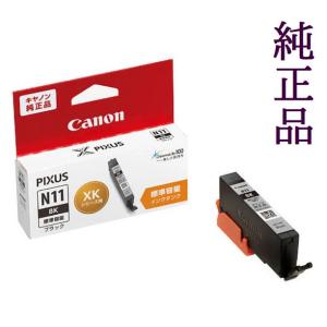 XKI-N11BK ブラック単品 純正インクカートリッジ Canon キヤノン｜inkhonpo