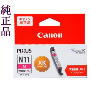 XKI-N11XLM マゼンタ単品 大容量(XL) 純正インクカートリッジ Canon キヤノン｜inkhonpo