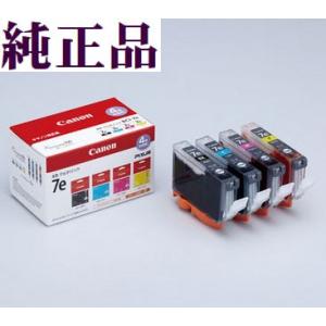 PIXUS 互換品 TS5030S インク インクカートリッジ キャノン BCI-371XL+