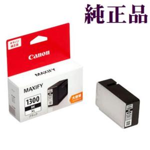 MAXIFY CANON 大容量 インクタンク PGI-1300XL 4色セット <ブラック