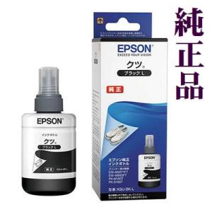NEC NEC PR-L2900C-31 ドラムカートリッジ 国産リサイクルトナー