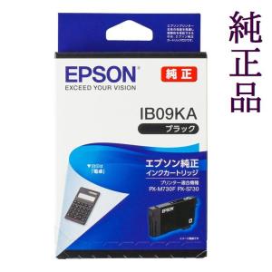 エプソン(EPSON) ICBK62A1 クリップ 純正 インクカートリッジ ブラック