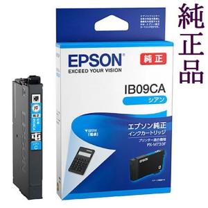カラリオ EP-805AW インク エプソン プリンター IC70L 6色セット EPSON