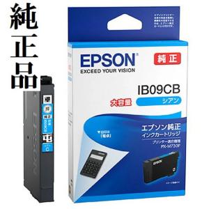 エプソン（EPSON） 【純正品 4色セット】 インクカートリッジ GJIC8KL