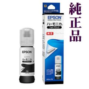 HNA-PB フォトブラック単品 EPSON 純正インク HNA(ハーモニカ) インクボトル EW-M770T EW-M770TW EW-M970A3T｜inkhonpo