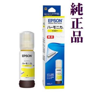 HNA-Y イエロー単品 EPSON 純正インク HNA(ハーモニカ) インクボトル EW-M770...