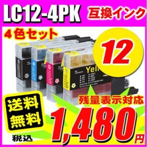 MFC-J705D/DW インク ブラザー インクカートリッジ 4色セット LC12-4PK｜inkhonpo