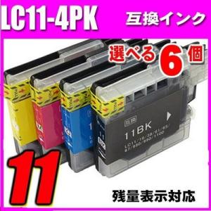 互換品 MFC-J950DN/DWN インク ブラザー プリンターインク LC11 4色セット LC...