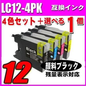 MFC-J955DN/DWN インク ブラザー プリンターインク LC12 4色セット(LC12-4PK)+選べる1個 ブラック顔料 インクカートリッジ｜inkhonpo