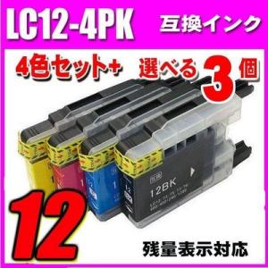 MFC-J955DN/DWN インク ブラザー インクカートリッジ 4色セット LC12-4PK +選べる3個｜inkhonpo