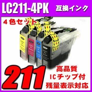MFC-J997DN/DWN インク ブラザー インクカートリッジ 4色セット LC211-4PK