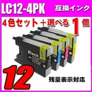 MFC-J860DN/DWN インク ブラザー プリンターインク LC12 4色セット(LC12-4PK)+選べる1個 インクカートリッジ｜inkhonpo