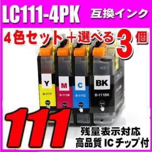 ブラザー工業 brother純正 インクカートリッジ4色パック LC12-4PK 箱