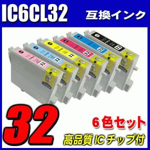 PM-A870 プリンターインク エプソン インクカートリッジ IC6CL32 6色パック epso...