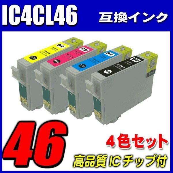 PX-501A インク エプソンプリンターインク IC46 EPSON 4色セット IC4CL46 ...