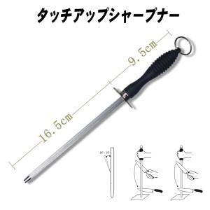 ナイフ シャープナー タッチアップタイプ ナイフ研ぎ タッチアップシャープナー MT2 キッチン便利グッズ