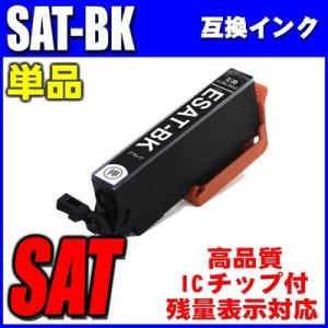 SAT-BK ブラック単品 インクカートリッジ  プリンター インク エプソン EP-712A  EP-713A  EP-714A  EP-715A｜inkhonpo