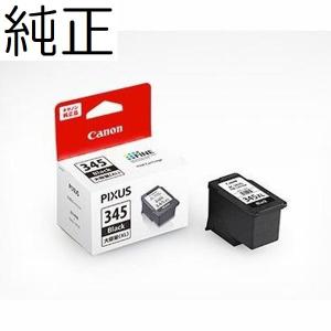 PIXUS キヤノン(CANON) 純正インク BC-346 インクカートリッジ 3色