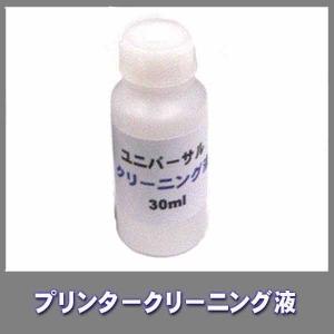 【未使用】キャノン　純正　インク　 GI-36BK、C、Y、M 4本セット 純正】キヤノンプリンター用 インクボトル GI-36 BK ブラック