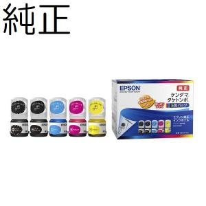 PIXUS GI-36BK ブラック インクボトル 単品 純正インク キヤノン