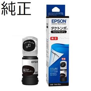 カラリオ EPSON 純正インク インクボトル/タケトンボ（4色パック