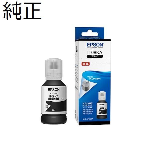 IT08KA ブラック EPSON 純正インク インクボトル PX-M6711FT PX-M6712...