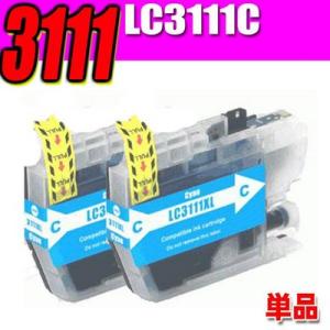 LC3111 ブラザー インク LC3111C シアン単品X2 インクカートリッジ プリンター インク DCP-J572N MFC-J898N MFC-J893N MFC-J998DN/DWN MFC-J738DN/DWN｜inkhonpo