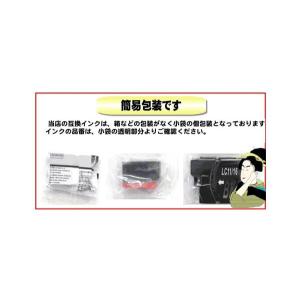 互換品 TS8030 インク BCI-370B...の詳細画像2