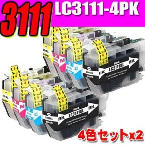 互換品 lc3111 ブラザー LC3111-4PK 4色セットx2 インクカートリッジ プリンター...
