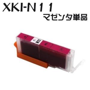 XKI-N11XLM プリンター インク マゼンタ 大容量 単品 キヤノン 互換 インク インクカートリッジ｜inkhonpo