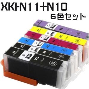 XKI-N11XL+N10XL ６色セット プリンター インク 大容量 キヤノン 互換 インク インクカートリッジ｜inkhonpo