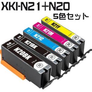 XKI-N21+N20 5色セット プリンター インク キヤノン 互換 インク インクカートリッジ キャノン｜inkhonpo