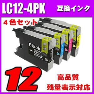 LC12 インクカートリッジ ブラザー プリンターインク  LC12-4PK 4色セット(NS)