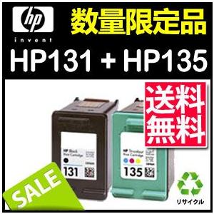 HP(ヒューレット・パッカード) HP131 HP135 セット 計2個 純正互換リサイクルインク Officejet 6210 7210 7410 Photosmart 2610 2710 7830 8753 C3175 C3180