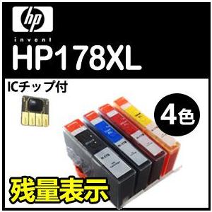 HP(ヒューレット・パッカード) HP178XL 4色セット増量  ICチップ付互換インク 3070A 3520 4620 5510 5520 6510 6520 B109A C5380 C6380 D5460 B209A C309a C309G