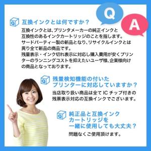 BCI-351XL+350XL/6MP 6色マ...の詳細画像4