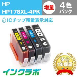 HP178XL-4PK 4色マルチパック増量版 CR281AA HP ヒューレット・パッカード 互換インクカートリッジ プリンターインク HP178 ICチップ・残量検知対応｜インクラボ Yahoo!店