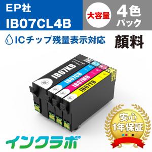 IB07CL4B 4色パック大容量 (顔料) EPSON エプソン 互換インクカートリッジ プリンターインク IB07 マウス ICチップ残量検知対応の商品画像